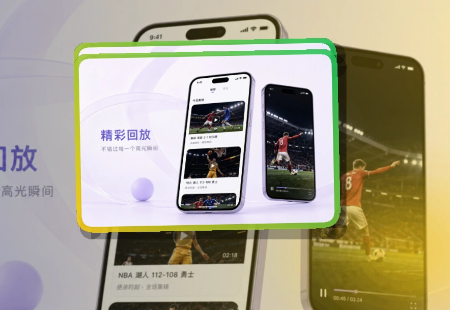 星空体育app手机端赛事入口界面